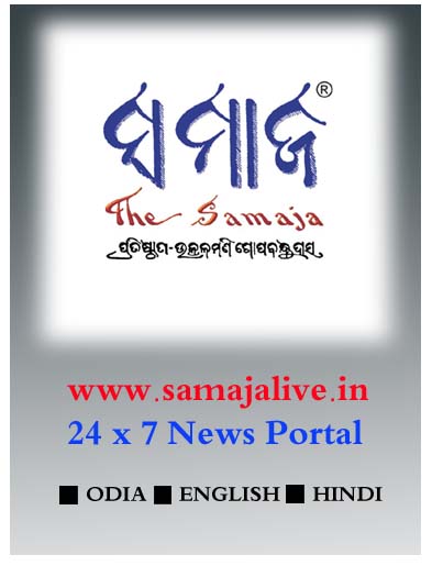 Samaj epaper date wise